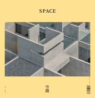 @enmagazine Space_-_December_2022.pdf